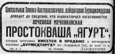 Пять продуктов, которых советские граждане «в глаза не видели»