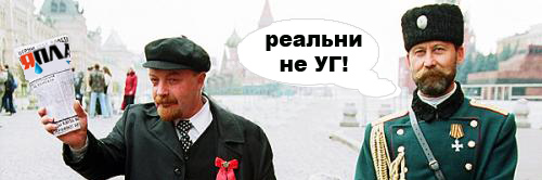 Конкурс фотожабы: Я Люблю ЯПлакалъ