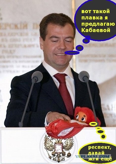 Фотожаба: Символы Олимпиады 2008