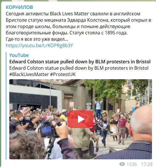 Когда отказался платить и каяться