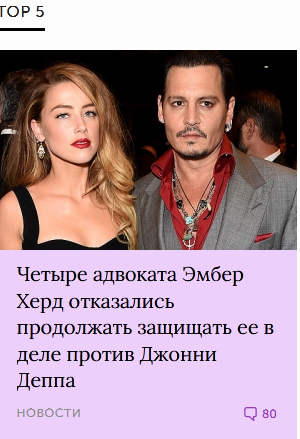 И правда, интересно!