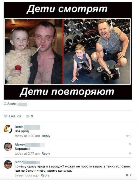 Подборка картинок 22.06.2020