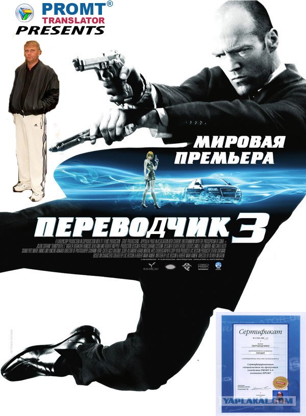 Фотожаба на фильмы, снова!