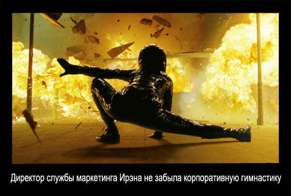 Звезды - о кризисе