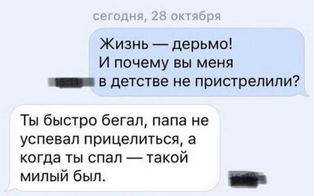 Немного картинок для настроения 16.07.20