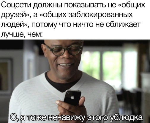 Юмор в картинках 22.08.20
