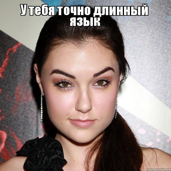 Барышня влюбилась с первого взгляда