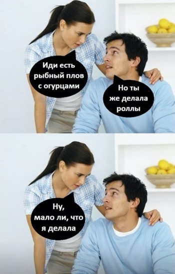 О жадных мужчинах. Или умных? (Немного мата)