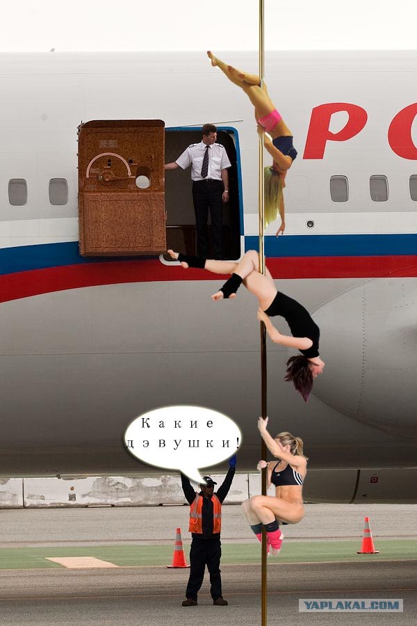 Трап совсем не нужен!