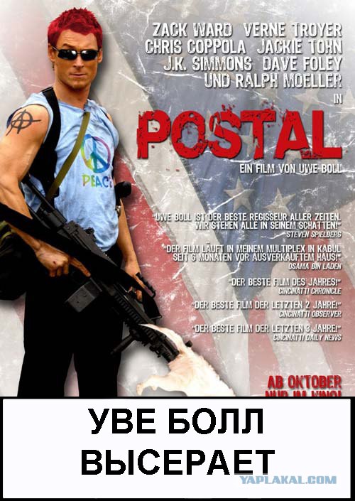 Фотожаба: Бурение убивает