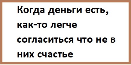 Картинки с надписями, фразы и анекдоты