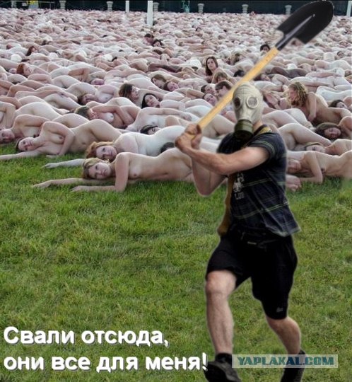 Фотожаба: Противостояние