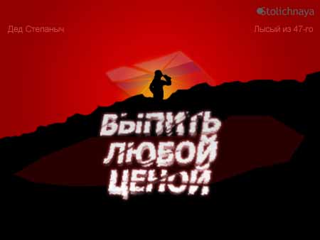 Фотожаба: ТВ программа