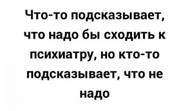 Бредзона 14.12.20