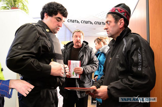 Фотожаба: Приставы и страховщики.