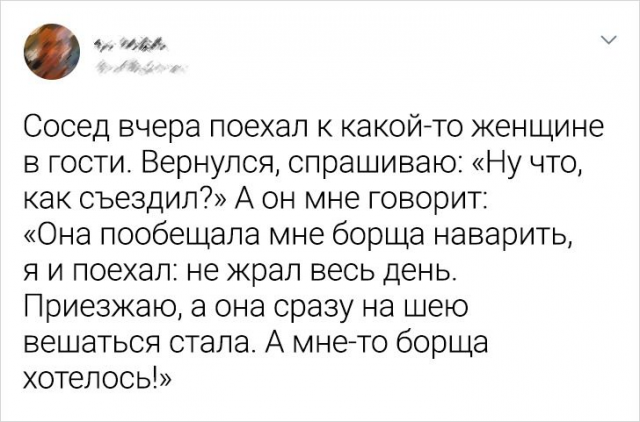 Картинки и мемы для настроения 024