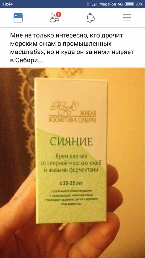 Не очень адекватный юмор