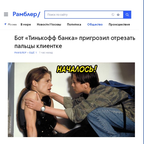 Весёлый полтишок 14.02