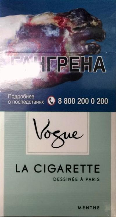 Про сигареты, или как беднеют курящие