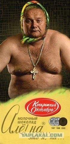 Прикольная идея-классное воплощение.