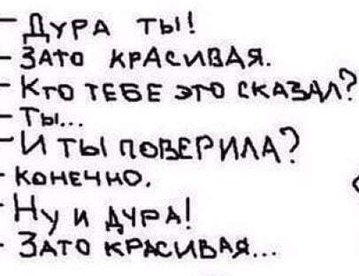 Картинки что бы почитать