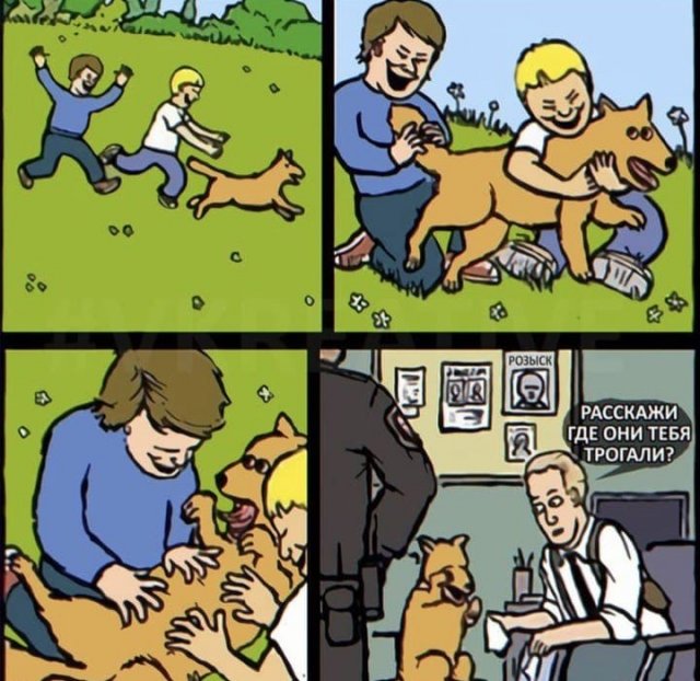 Мадам и месье, снова бонжур