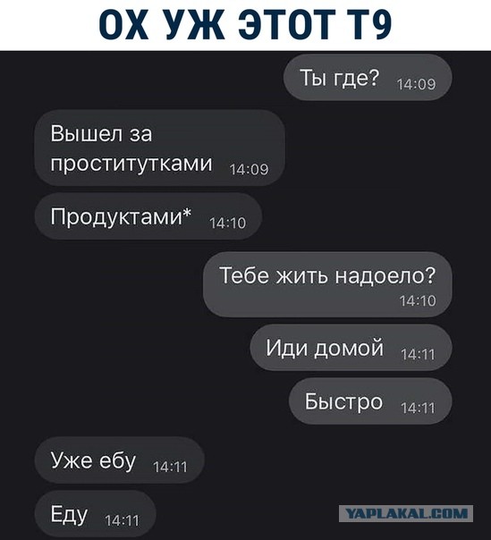 Забавные комментарии из социальных сетей 22.03.21