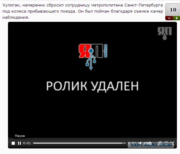 Мужчина столкнул работницу метро на рельсы (ВИДЕО)