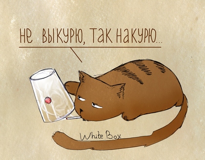 Насохранял