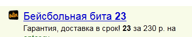 Мозги на уровне