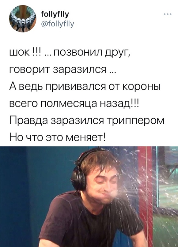 Весёлый полтишок 25.06.