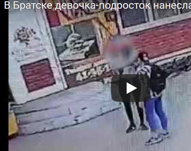 Школьница убила обидевшего её подростка за то, что он назвал её дурой