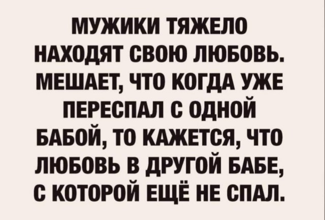 Картинки и мемы для настроения 23.08.2021