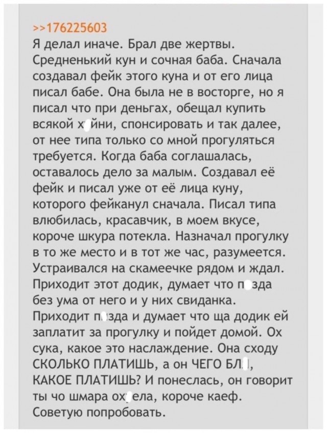 Картинки всякие и аморальные - 11