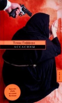 Какую последнюю книгу прочитали?