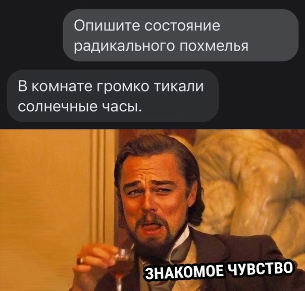 Весёлый полтишок 16.12