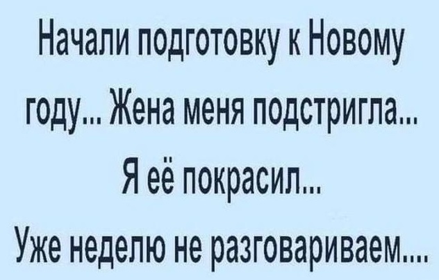 Так себе картинки 26.12.21