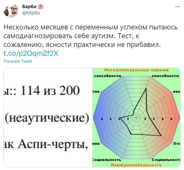 Учитель наорала матом на школьника, требуя отдать наушники