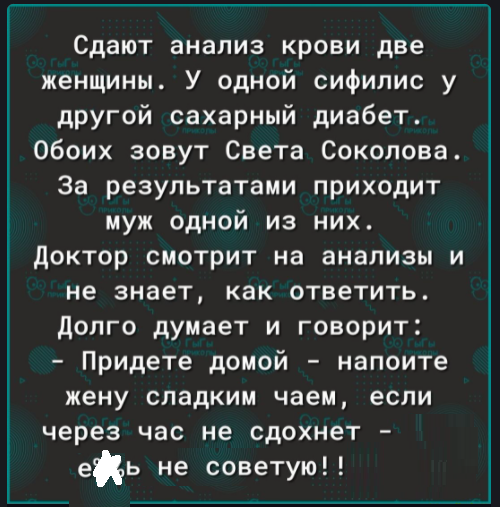 Картинки с надписями и всякие жизненные фразы