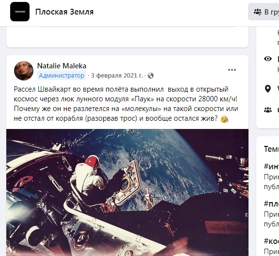 Американцы были на Луне? Не смешите мои подковы! Самое простое и неоспоримое доказательство что нет.