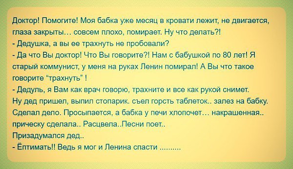 «Отказать моей умирающей жене или разрешить ей потрахаться с другим мужчиной?»