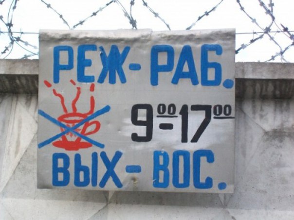 Картинки из прошлого 3.0