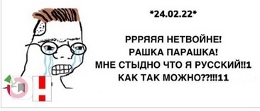Социальные сети в последние сутки