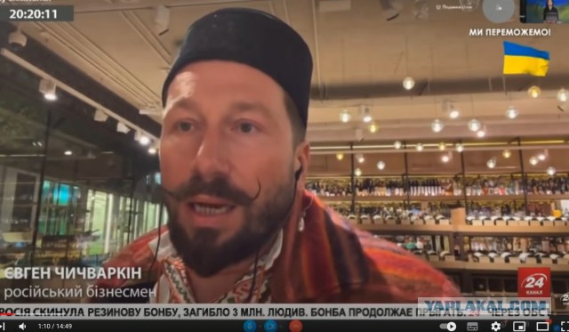 Чичу предложили выслать в Россию, Чича..