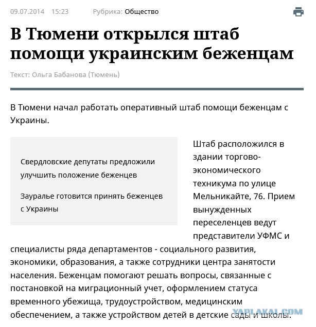 Про двойные стандарты