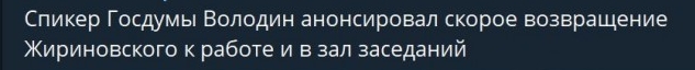 Пандемия. Коронавирус. Россия и мир. Часть 30.