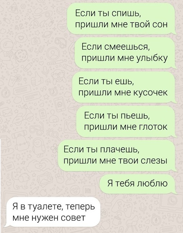 Картинки и мемы, всем отличных выходных