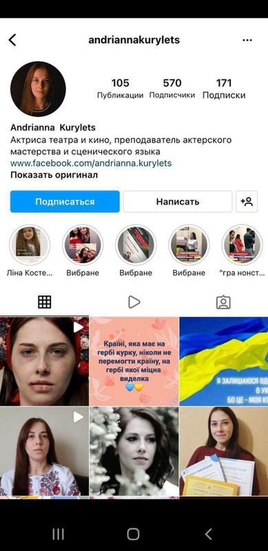 Мы мирные люди и нацистов у нас нет, говорили они...