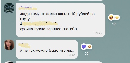Так себе картинки 24.04.22