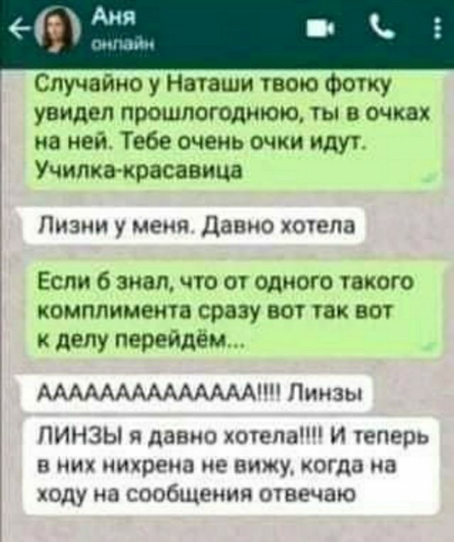 Забавные шутки, фразы, картинки из этих ваших интернетов
